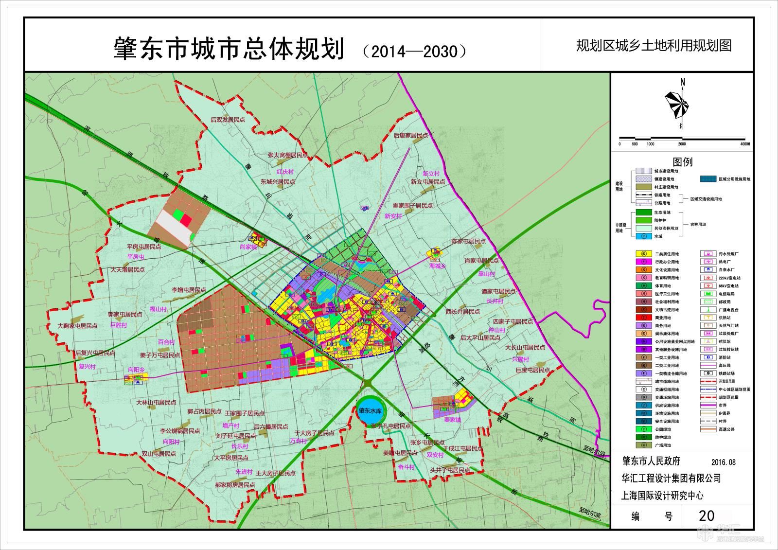 肇东市城市总体规划