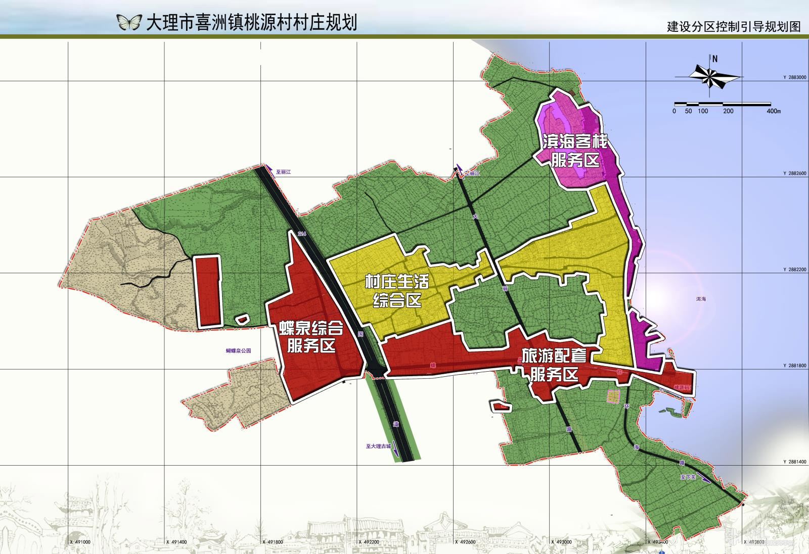 【大理洱海摄影图片】风光摄影_阳光灿烂_太平洋电脑网摄影部落