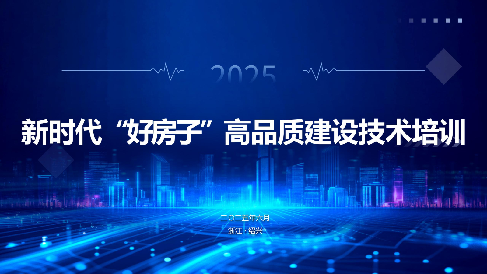 202506130932403681.png