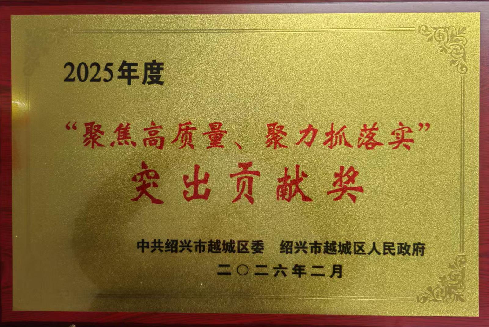 奖牌1 (2).jpg 奖牌1 (2).jpg