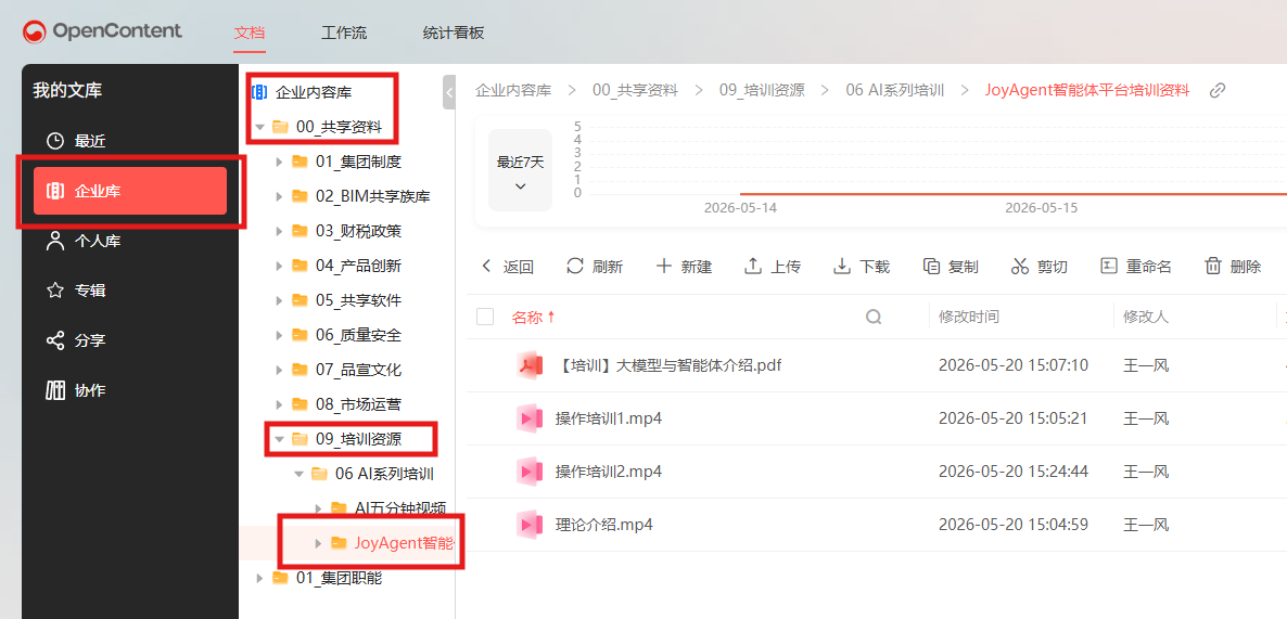 图片5.png 图片5.png